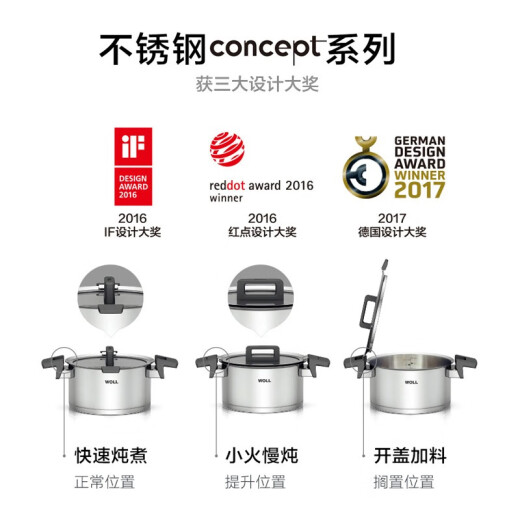 WOLL WOLL stainless steel series steamer household soup stew pot soup pot induction cooker gas universal single-layer steamer 1 layer 20cm