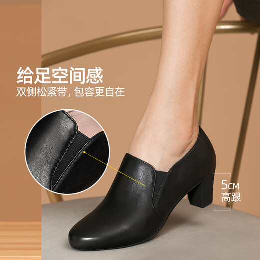 路施南黑色工作鞋女软底粗跟秋冬新款系带皮鞋女深口单鞋中跟通勤工装鞋 黑色761高跟5CM(一脚蹬款) 39