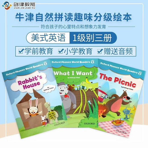 
Original English Oxford Natural Pinning Fun Picture Book Reading Oxford Phonics World Reader Level 12345 Oxford Children's Graded Reading Audio Oxford Natural Pinning OPW1 Level Picture Book Reading