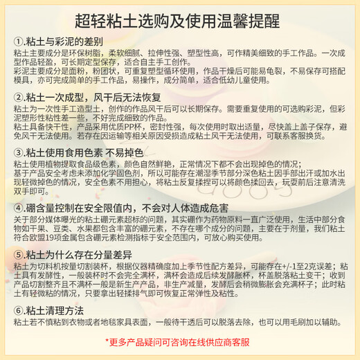 【7成新】亲子企鹅橡皮泥彩泥超轻粘土黏土太空泥沙36色迪士尼米奇轻泥套装儿童节礼物男女孩玩具手工DIY收纳箱