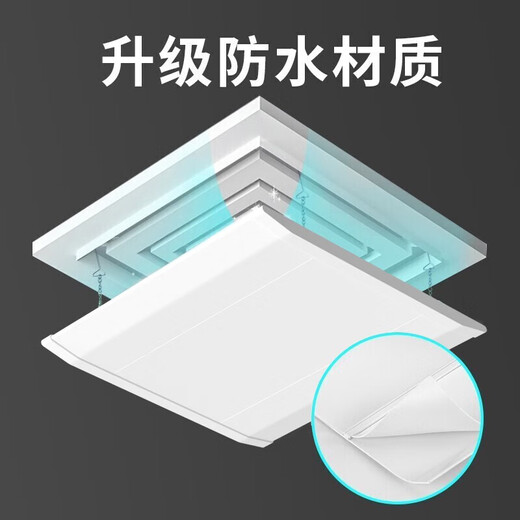 Yi Baili central air conditioning windshield square duct machine ceiling ceiling machine windshield office anti-direct blowing grid model 30*30CM *5229