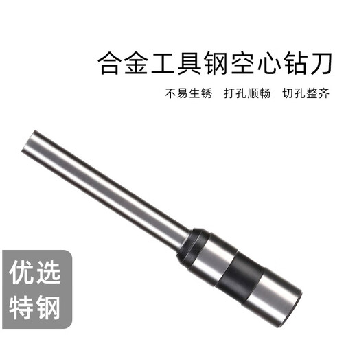 得力适用得力3846 3821 3885 3888 3881 3880 3839财务装订机凭证钻刀打孔空心钻头得力铆管刀头 适用得力3888钻刀