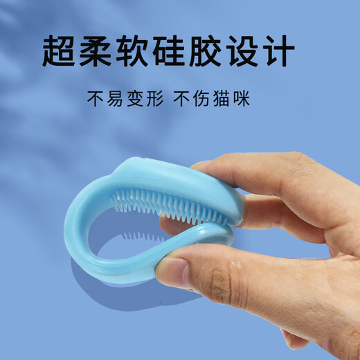 Hui Yi Mu Cat Black Chin Cleaning Brush Silicone Brush Cleans Pet Cats and Dogs Comb Cleansing Chin Magic Tool to Clean Blackheads Pink 1 Pack