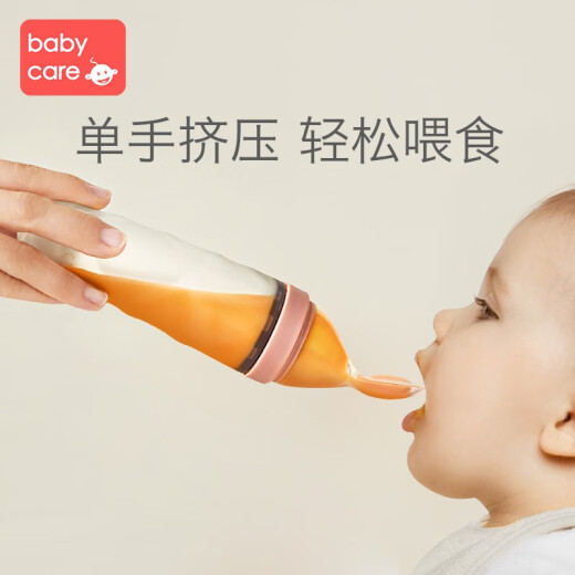 babycare baby silicone bottle baby spoon squeeze silicone bottle rice flour complementary food feeder baby tableware rice paste spoon cherry powder [upgraded model - with spoon head dust cover]