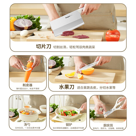 拜格（BAYCO）刀具套装七件套家用菜刀菜板厨具全套水果削皮刀切菜案板 TZ19859