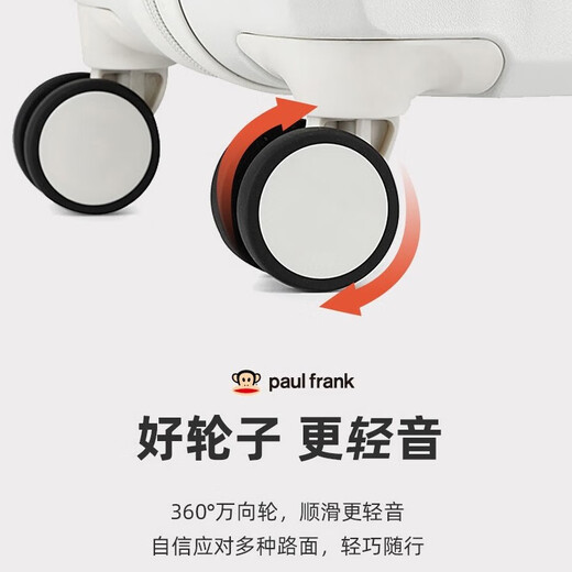大嘴猴（paul frank）行李箱女拉杆箱男轻音万向轮旅行箱学生出差商务拉链箱大容量皮箱 牛油果绿（加厚耐用） 20英寸 /可登机