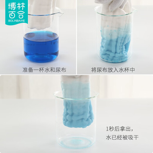 Bolin Lily (BOLINBAIHE) gauze diapers can wash baby urine melon newborn diapers baby diapers diaper pants urine ring mustard summer 1 piece pack 1 solid color combination S code/0-4 months/13 It is recommended to choose by weight