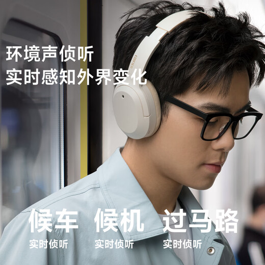 Edifier (EDIFIER) W820NB Double Gold Label Edition Head-mounted Active Noise Cancellation Bluetooth Headset Mobile Phone Computer Laptop Headset Yunyan White