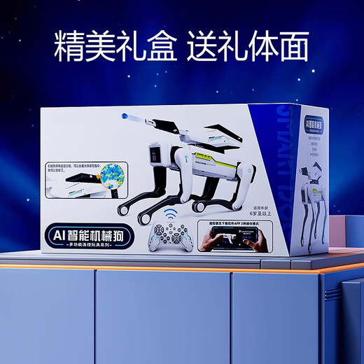 柏德士儿童ai遥控机器人玩具男生智能黑科技对话小型电动玩具生日礼物 [亲子套餐]两只装双人对战
