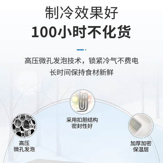 海尔（Haier）冰柜家用商用零下38度速冻大容量冷冻柜转换超低温海鲜深冷卧式柜五面制冷国家补贴20% 【零下38度】电子控温 719升