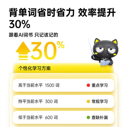 Meow Meow Machine Homework Helper English Electronic Word Card E2 Word Memorization Artifact Word Machine Handheld Word Book Supports Live Language Broadcasting Eye-Protective Ink Screen Word Memory Artifact 2.66-inch Large Screen E2plus AI Precision Learning Word Learning Machine
