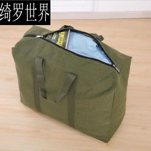 Qiluo World Extra Large Capacity Canvas Travel Bag Thickened Linen Duffel Bag Wear-proof Dustproof Moisture-proof Moving Bag Cloth Bag Travel Bag Khaki Extra Large (86 Width 50 Height 25 Thick