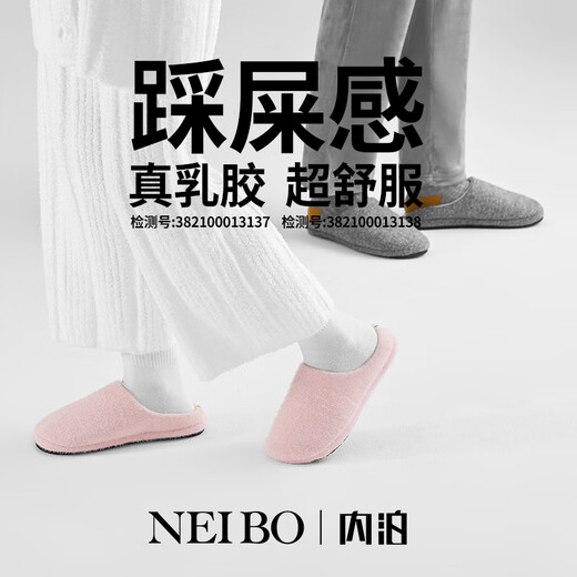 Neibo Latex-Baumwollschuhe Herren Wintertage Frauen Innenhome Schuhe Großer Größe Non-Rutsch-Anti-Odor-Gummi weicher Wolltee 42