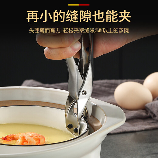 Heqing stainless steel anti-scalding dish clamp, bowl clamp, plate kitchen anti-slip, anti-scalding portable bowl clamp, bowl remover, bowl remover, anti-scalding clip, silicone handle