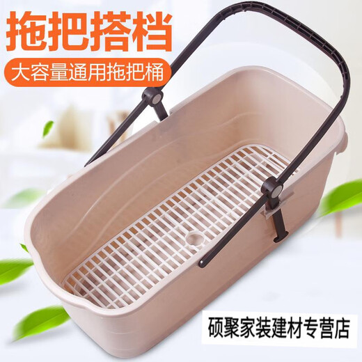 Xiaodeng Mop Pool Thickened Plastic Mop Pool Household Simple Washing Mop Pool Mop Pool with Underwater Drainage HFH Medium - Single Barrel + Filter Plate (White)