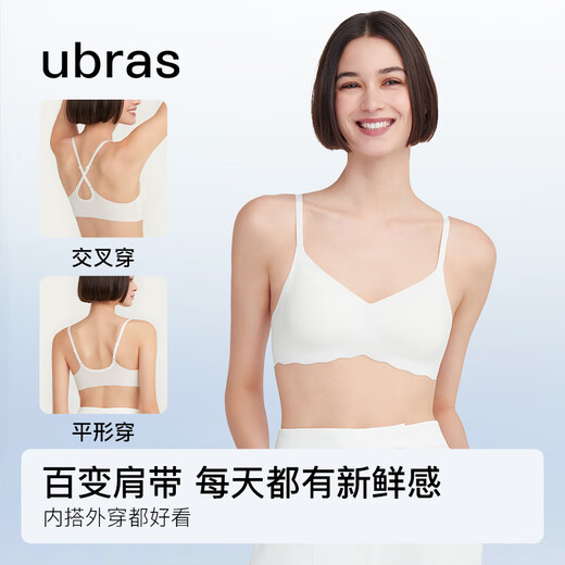 Ubras size-free cloud-like back bra for women without rims, daily inner wear, elegant pink, standard version (100-130 Jin Jin equals 0.5 kg)