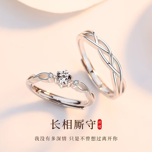 Core luxury couple rings, a pair of living rings for men and women, wedding and proposal diamond fake rings, lovers' commemorative gifts for girlfriends, a pair of couples