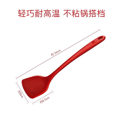 Zwilling (ZWILLING) silicone spatula kitchen cooking spatula frying pan frying pan non-stick special spatula high temperature resistant kitchen utensils spatula large + small silicone spatula 2-piece set