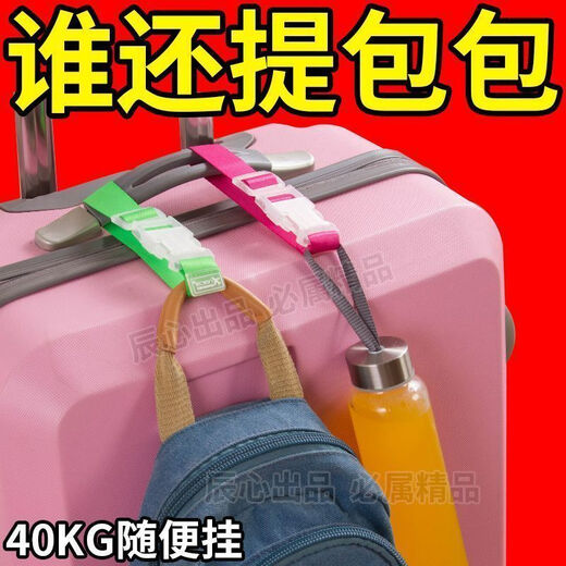Infirmière Xin's Suitcase Crochet externe Boucle de boucle Box Boîte de chariot Sacs de chariot Fondés en extérieur Sac à dos Sac à dos Ventes directes [898 pièces] Yixin retiré des étagères qualité phare: épaissis et élargis / forts de charge [5
