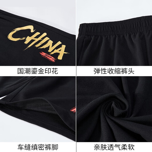 特步（XTEP）运动裤男宽松透气短裤春夏季新品休闲跑步裤子男装轻薄速干五分裤 黑 L