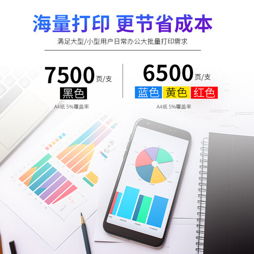 Caishan is suitable for Epson EPSON Epson L313 ink cartridge 672 ink four-color set