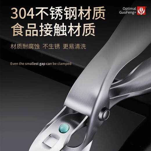 GuofenG 304 stainless steel anti-scalding bowl clamp kitchen anti-slip plate lifter steaming plate clamp extraction vegetable clamp anti-scalding hand artifact 304 stainless steel plate lifter + bowl remover