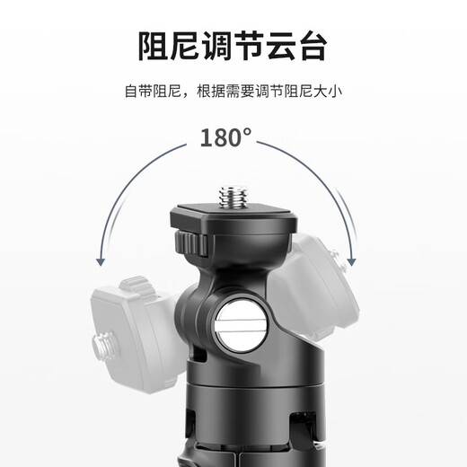 ulanzi 优篮子 RMT-01自拍杆相机手机通用三脚架无线蓝牙遥控支架索尼佳能尼康延长杆 无线蓝牙自拍杆·相机手机通用