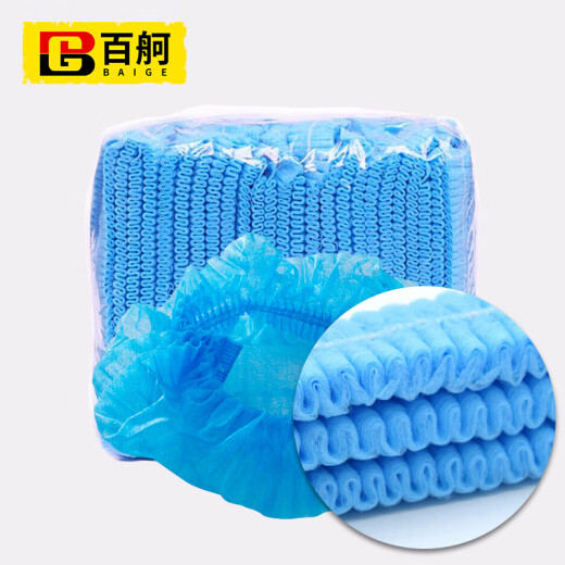 Baige disposable non-woven hat kitchen strip hat dust-proof and anti-fouling hat headgear blue double rib 100 pieces