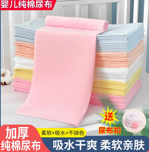 爱帛哆（AIBODUO）婴儿纯棉尿布吸水透气宝宝尿垫四季可洗尿介子柔软舒适新生儿尿片 45*45cm 蓝色 (送尿布扣 10条装