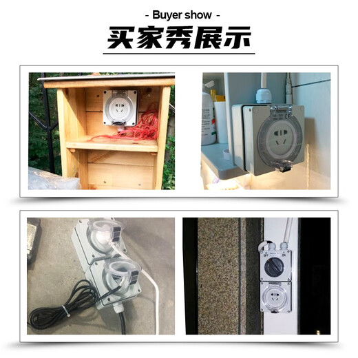 Guangqian Outdoor Outdoor Open montierte wasserdichte Steckdose, regenfeste Fünf-Loch-Steckdose, 10A-Plug-in-Board, Einfügungslinie, Open-Air, Kurzzeitblaseninvasion, Fünf-Leitung
