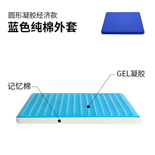 Convient pour les coussins de siège, les coussins de refroidissement du siège de refroidissement de refroidissement du bureau de bureau d'été, les coussins de siège en gel, la couverture bleue en gel de charbon de bois en bambou, 6296 modèles 40 * 40 * 2,5 cm