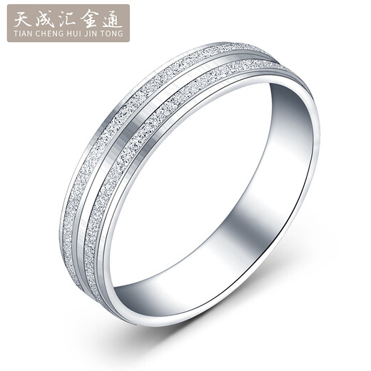 Tianchenghui Jintong PT999 Platinum Couple Ring Fashionable Flash Sand Couple Ring for Men and Women Platinum Ring Tianchenghui Jintong PT999 Ring No. 10 4.01g