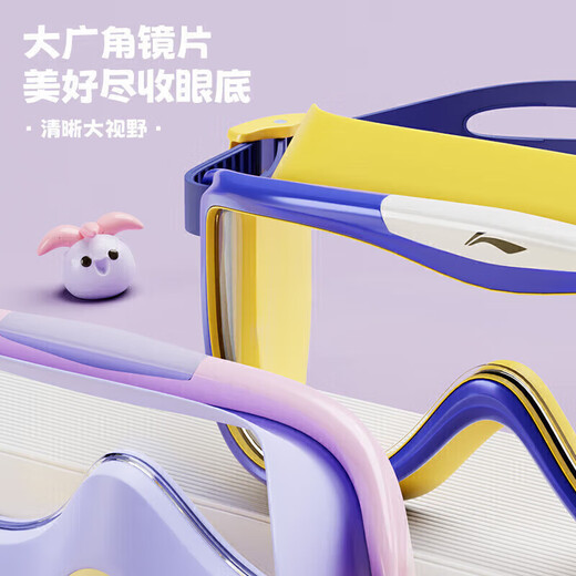 李宁（LI-NING）儿童泳镜男童女童防水防雾游泳镜专业高清潜水防护镜LSJR701淡蓝
