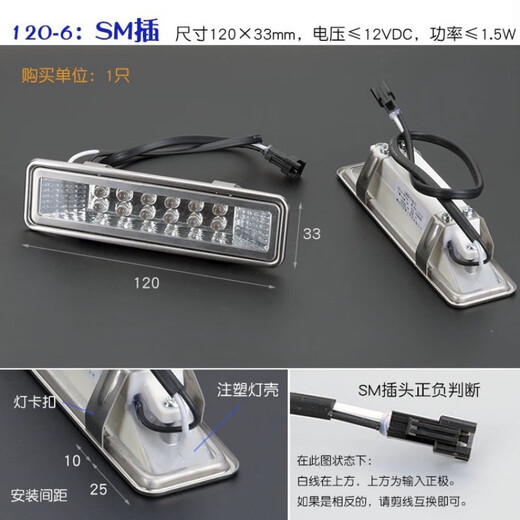 CLCEY通用油烟机照明灯配件 抽油烟机 尺寸12033mm圆负插头
