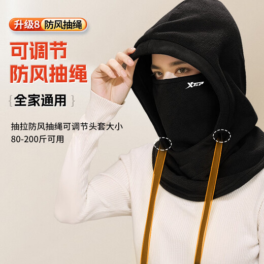 XTEP mask, winter warm cycling scarf, cold wind protection, men's and women's face and neck scarf, hood, outdoor cycling equipment, black, double-sided velvet - upgraded drawstring/windproof, one size fits all