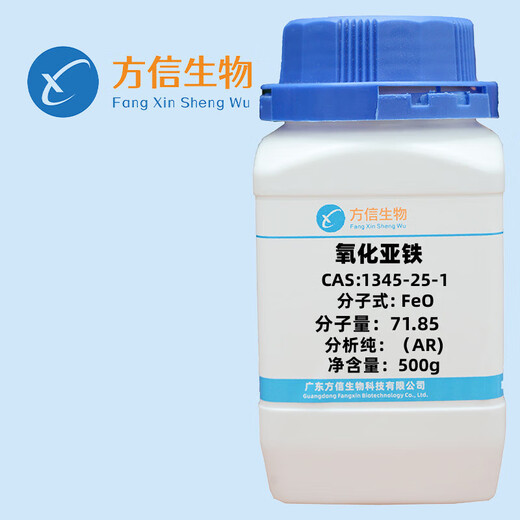 Ferrous oxide CAS 1345-25-1 Purity 85 500g 500g