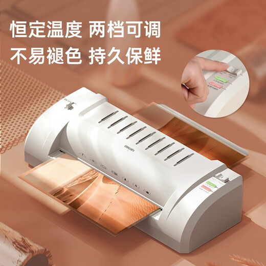 Deli Plastic Seal Machine Household Small Photos Plastic Machine Photos Glue Machine A4 General Office Commercial Automatic Plastic Seal Film A3 File Kindergarten Cold Lamination Film Machine Mini Photo Paper Machine 3893 A4 [Two-level Adjustable Quick Heat Dissipation]