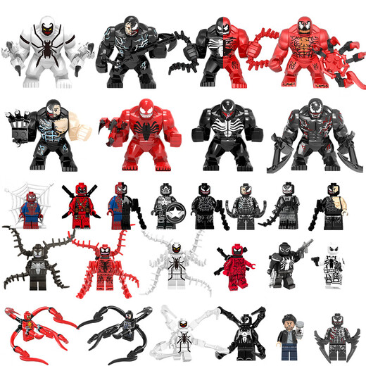 Muwang compatible with Lego Marvel Avengers 4 Venom 2 Spider-Man Symbiosis Serum Screaming Building Blocks Minifigure Toys Military Green 693 Anti-Venom