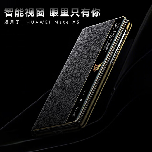 MR.G 适用华为x5手机壳折叠屏手机matex5真皮保护套防摔防磨智能视窗翻盖典藏版外壳时尚高端男女款 羽砂黑 甄选皮质