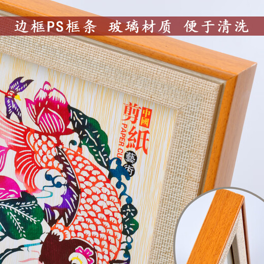Yanyunzhou Weixian handmade paper-cut crafts panda ornaments Chinese style special gifts for foreigners abroad. A perfect American treasure panda (large size 26*26cm)