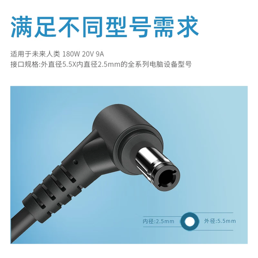 ONEDA Suitable for Future Humanity S4-1060 T7 Laptop Power Adapter Charger Power Cord 20V 9A 180W T500 1050TI 77SH1