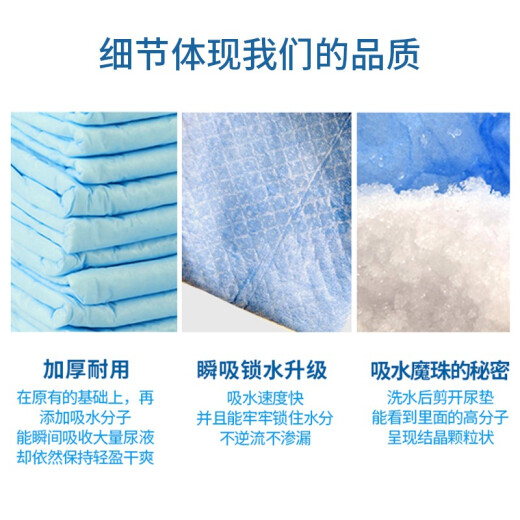 West Dog Diapers Pet Dog Supplies Cat Training Thickened Diapers Dog Toilet Diapers Diapers Extra Large XL20 Pack (60*90cm)