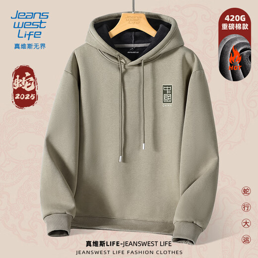 JEANSWEST LIFE Jeanswest national fashion sweatshirt men's 2025 winter men's velvet thickened jacket men's outdoor thick warm tops