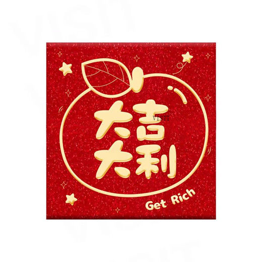 杜准瑜2025蛇年新款红包袋封面书法个性压岁钱包春节过年创意通用 金葱3892 金葱长款[30个装]