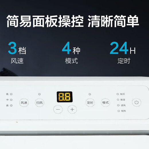 Gree (GREE) mobile air conditioner all-in-one machine 2 HP cooling and heating dual-purpose bedroom apartment portable outdoor unit installation-free drainage no outdoor unit air conditioning compressor refrigeration 2 HP standard 1.5 meter exhaust pipe