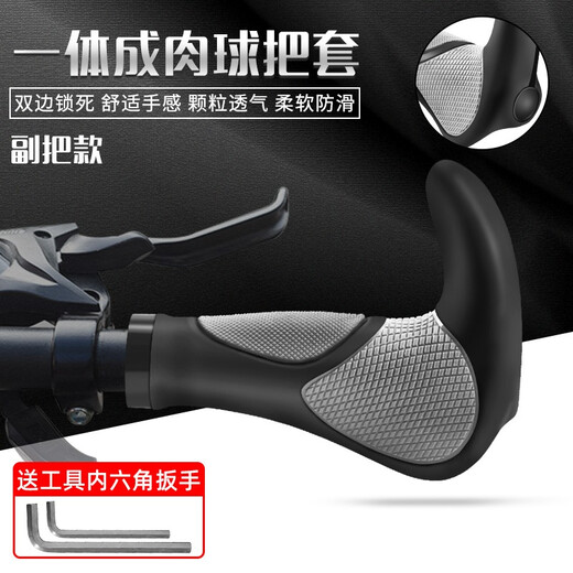 Bicycle handlebar covers, mountain bike silicone handles, aluminum alloy lock rings, rubber handlebars, cow and sheep horn auxiliary handlebars, meat ball handlebars, anti-slip handles, bicycle accessories, one pair with auxiliary handlebars (includes installation tools)