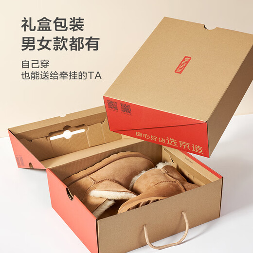 JD.com [Classic] botas de nieve para mujeres en la piel de oveja de invierno, pieles, botas cortas cálidas y a prueba de frío color camello 39