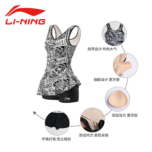 Li Ning (LI-NING) swimsuit women's sports one-piece boxer conservative belly-covering slimming hot spring sexy swimsuit 310 black L