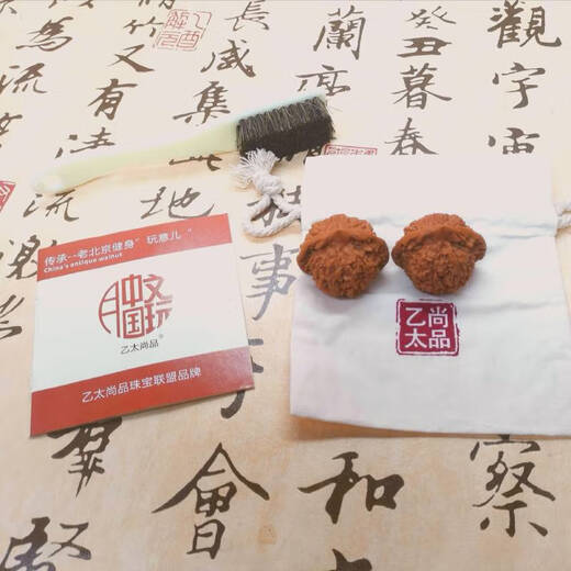 Yita Shangpin Old Beijing Wenwan Walnut Lion Head Gift Box Gift Box Play with Hands and Matao Hands and Hands. Father's Day Gift Box Pack (about 36-38MM) a pair