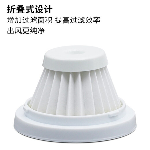 
Crook is suitable for Mofei handheld vehicle small vacuum cleaner accessories filter element MR3936MR1050 washable filter mesh 2 sets